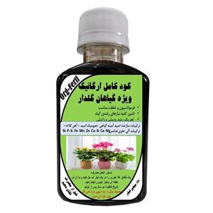 کود مایع کامل ارگانیک غنی شده ویژه گیاهان گلدار مدل OrgaFerti حجم 120 میلی لیتر