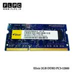 رم لپ تاپ 2 گیگ Elixir DDR3-PC3 (1600-12800) 