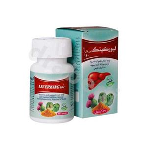 کپسول لیورکینگ بی دی آ بهتا دارو 30 عدد