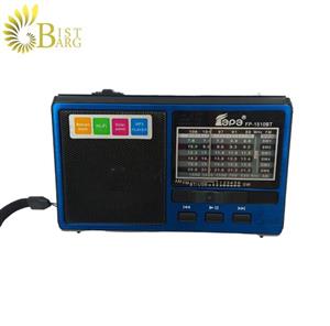 رادیو فپه مدل Fepe FP-1510BT