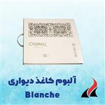 کاغذ دیواری بلانچ Blanche