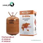 کپسول گاز R-600a وسترون