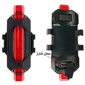 چراغ جلو و عقب دوچرخه مدل 2029 -