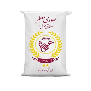 برنج ایرانی صدری معطر گلستان بوستان عرش 10 کیلوگرم 