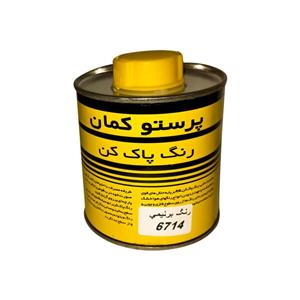 رنگ پاک کن پرستو کمان مدل P-K حجم 500 میلی لیتر