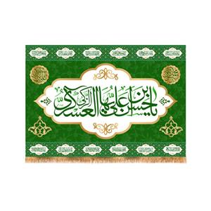پرچم مدل ولادت امام حسن عسکری (ع) کد 6063S