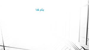 پاورپوینت برج ترنینگ تورسو 