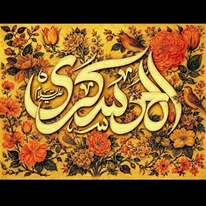 پرچم مدل ولادت امام حسن عسکری کد 6033S