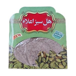 پودر هل سبز -10 گرم بسته 5 عددی