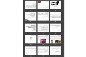 پاورپوینت میکروبیولوژی