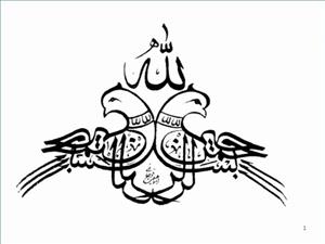 پاورپوینت کیفیت زندگی کاری 