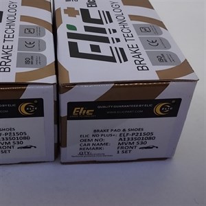لنت ترمز جلو لیفان X60