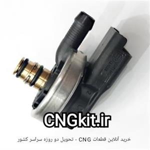 سوزن گاز SAX500 اصلی