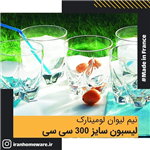 نیم لیوان لومینارک مدل لیسبون کد 30 cl