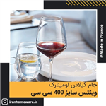 جام گیلاس لومینارک مدل وینتس کد 40 cl