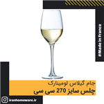 جام گیلاس لومینارک مدل  چلس کد 27 cl 