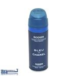 اسپری مردانه رودیر مدل بلو چنل Rodier Blue Chanel حجم 200 میل