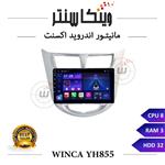 مانیتور اندروید اکسنت برند وینکا WINCA سری YH855