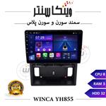 مانیتور اندروید سورن برند وینکا WINCA سری YH855