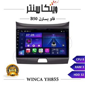 مانیتور اندروید بسترن B50 برند وینکا WINCA سری YH855