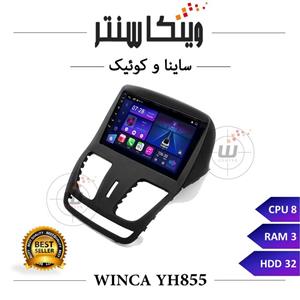 مانیتور اندروید ساینا و کوئیک برند وینکا WINCA سری YH855 