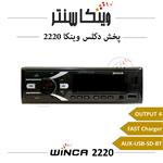 رادیو پخش دکلس وینکا Winca 2220