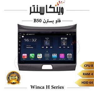 مانیتور اندروید بسترن B50 برند وینکا سری H855 رم ۴ حافظه ۶۴