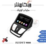 مانیتور فابریک اندروید ساینا و کوئیک برند FLYDYT سری ۹۰۰۰ با دوربین 