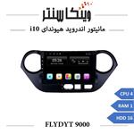 مانیتور اندروید هیوندای i10 برند FLYDYT سری ۹۰۰۰