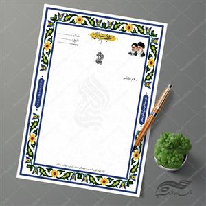 طرح سربرگ لایه باز فرهنگی و مذهبی