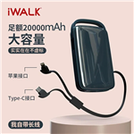 پاور بانک فست شارژ  Iwalk مدل UBJ20000 ظرفیت 20000 میلی آمپر