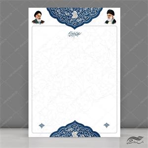 فایل زمینه و کادر لایه باز لوح تقدیر اسلیمی
