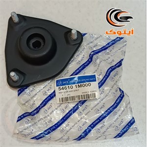 توپی سر کمک جلو کیا سراتو سایپا