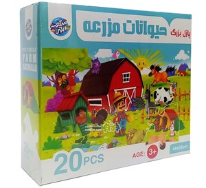 اسباب بازی پازل بزرگ حیوانات مزرعه