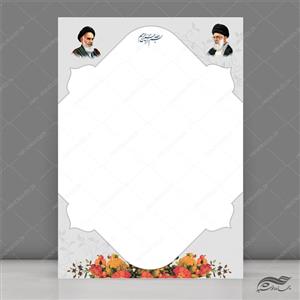 زمینه و کادر لایه باز لوح تقدیر مذهبی اسلیمی