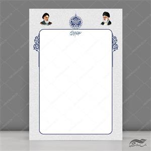 طرح زمینه و کادر لایه باز لوح اسلیمی