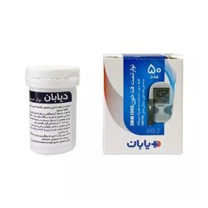 نوار دستگاه تست قند خون دیابان مدل MS-2 بسته 50 عددی