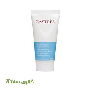 کرم آبرسان پوست چرب و مختلط فاقد چربی کسترز  CASTRES MOISTURIZER HYDRATANT CREAM OIL FREE