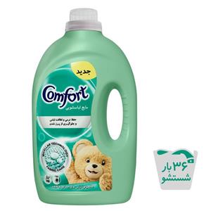 مایع ماشین لباسشویی کامفورت مدل لباس حساس و لطیف وزن 2.7 کیلوگرم Comfort liquid detergent Delicate 2.7Kg 