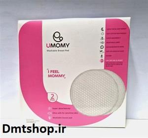 پد سینه مدل umomy بسته دو عددی