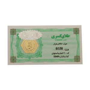 طلا گرمی 18 عیار مایا ماهک مدل MM1607