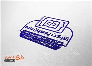 فایل مهر لایه باز شرکت برنامه نویسی کد 6854233