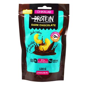 بادام هندی رژیمی چیکالب با روکش شکلات پروتئین بار 120 گرمی