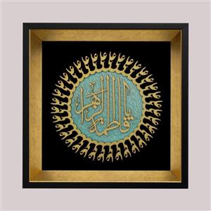 تابلو معرق طرح یا فاطمه زهرا کد1000