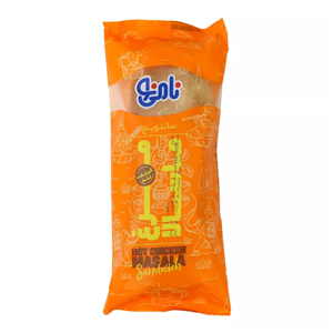 ساندویچ مرغ گریل شده تند ماسالا نامی نو 250 گرمی