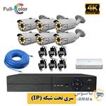 پکیج دوربین مداربسته ۶ عددی مکس پاور BIP-416