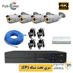 پکیج دوربین مداربسته ۴ عددی مکس پاور BIP-414