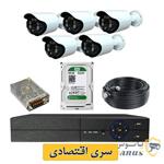 پکیج دوربین مداربسته ۵ عددی مکس پاور MP-205