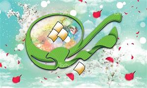 طرح بنر عید مبعث کد 8312293