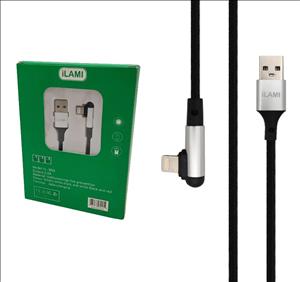 کابل شارژر کنفی لایتنینگ به USB آیفون iLAMI IL-B55